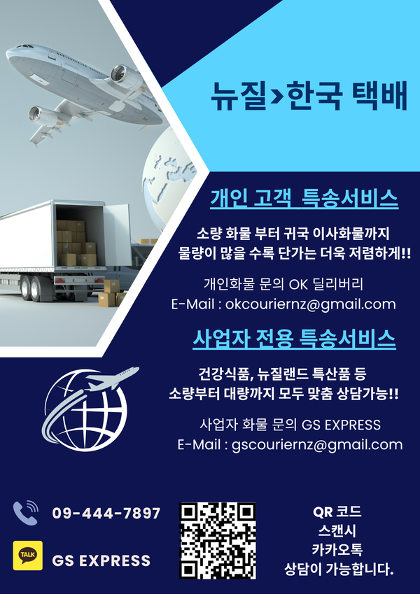 팝업