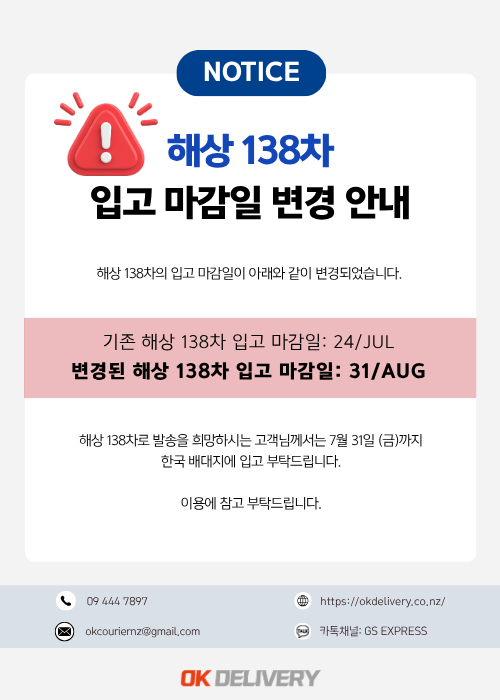 팝업